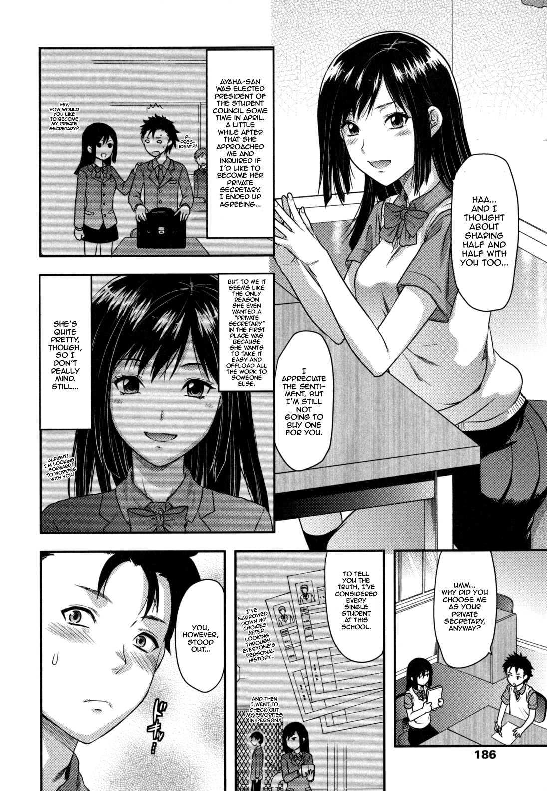 Ane Koi Chapter 1000 Page 181